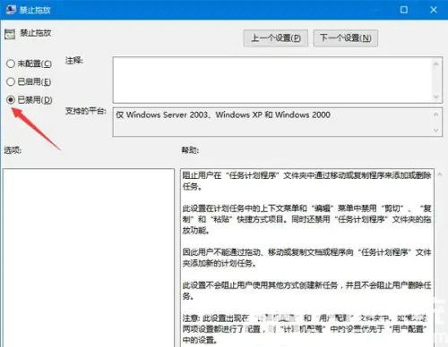 windows10无法拖动文件怎么办 windows10无法拖动文件解决办法