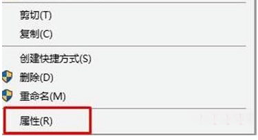 win10文件夹只读属性去不掉怎么办 win10文件夹只读属性去不掉解决办法