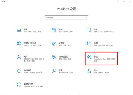 windows10自带录屏怎么用 windows10自带录屏使用方法介绍