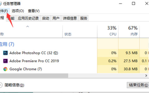 windows10底部任务栏没反应怎么办 windows10底部任务栏没反应解决方法