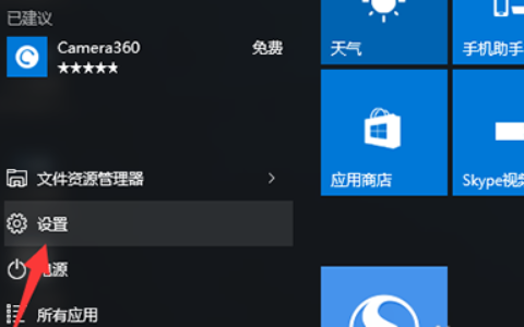 Win10系统怎样激活？ Win10系统激活的方法步骤！