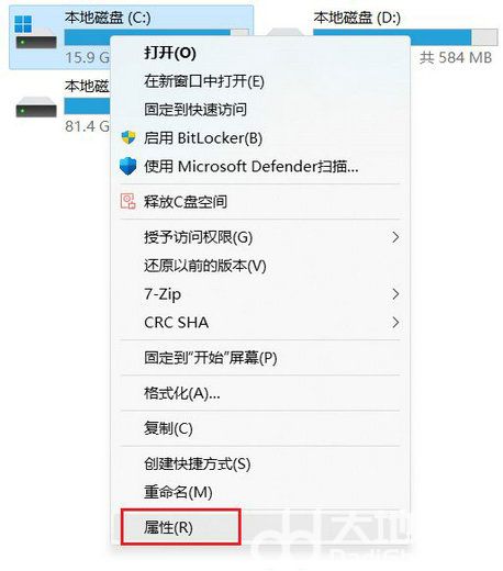 Win11 22H2升级后生成的临时文件Windows.old如何清理