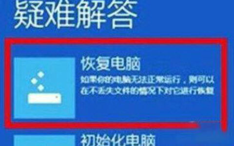 windows11崩溃绿屏怎么办 windows11崩溃绿屏解决方法