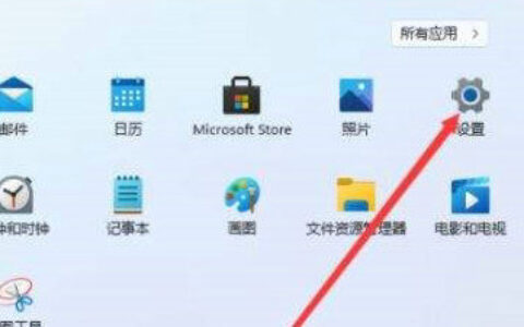 windows11怎么卸载电脑上的软件 windows11卸载电脑上的软件教程