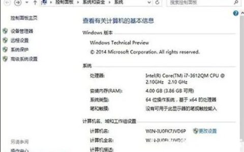 如何更新windows10系统 如何更新windows10系统方法介绍