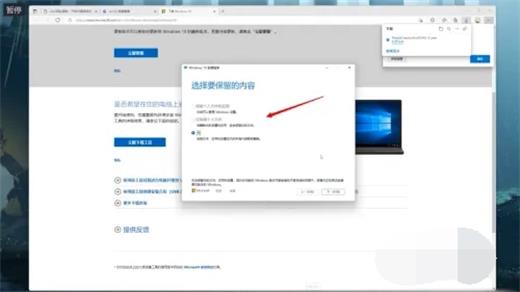 win11怎么退回win10超过十天 win11超过十天退回win10方法介绍