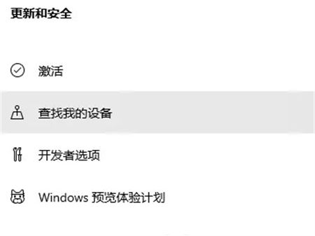 win11官方预览版在哪获取 win11官方预览版获取位置介绍