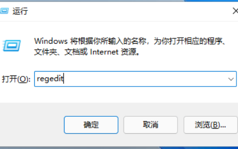 windows11桌面右键菜单怎么切换成旧版的 windows11桌面右键菜单切换成旧版的教程