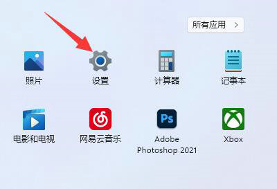 win11高级设置在哪里找到 win11高级设置打开位置介绍