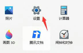 win11刚开机cpu就满了怎么办 win11刚开机cpu就满了解决方案