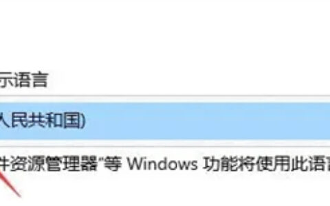 windows10如何设置输入法 windows10如何设置输入法方法介绍