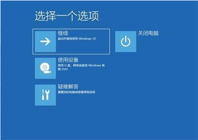 win10开机黑屏只有鼠标怎么办 win10开机黑屏只有鼠标调不出任务管理器解决方法