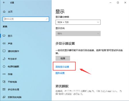 win10老显示频率超出范围怎么办 win10老显示频率超出范围解决方法