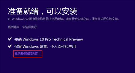 win10系统安装失败怎么办 win10系统安装失败解决方法