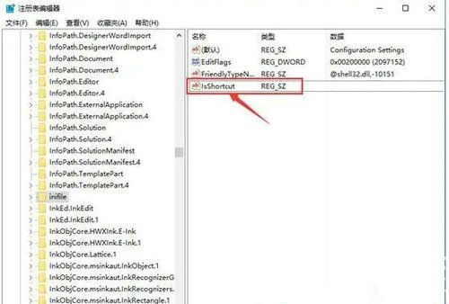 win10该文件没有与之关联的程序来执行该操作怎么办