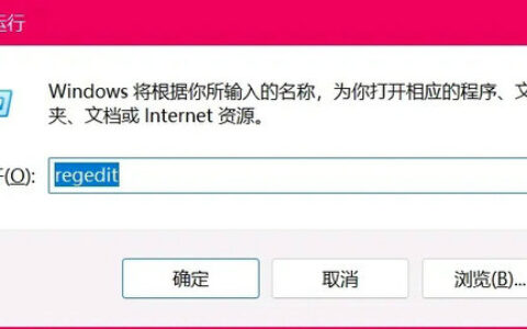 win11桌面图标间距如何恢复默认 win11桌面图标间距恢复默认教程