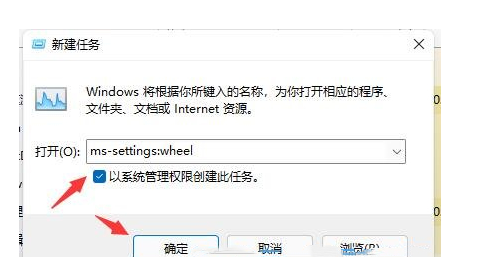 win11打开edge浏览器黑屏怎么解决 win11打开edge浏览器黑屏解决方法