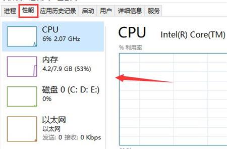 win11下载100%为什么不安装 win11下载100%不安装解决方法