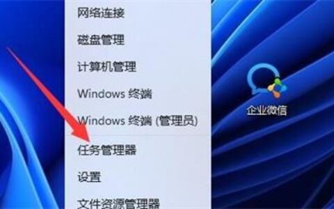 win11为什么打不开steam win11打不开steam解决方法