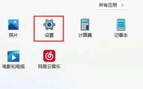 win11字体很奇怪怎么办 win11字体很奇怪解决办法