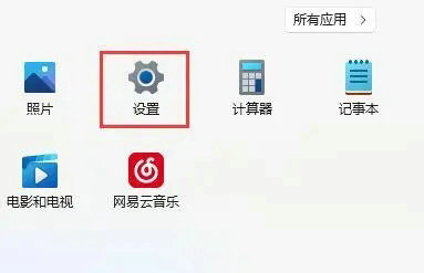 win11字体很奇怪怎么办 win11字体很奇怪解决办法