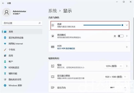 win11怎么调亮度 win11调节亮度方法介绍