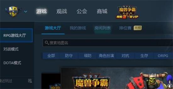 win11为啥不能玩魔兽 win11不能玩魔兽解决方法