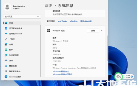 为什么win11不推送22h2 win11不推送22h2解决办法