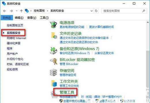 win10怎么优化达成最强性能 win10最强性能优化设置教程