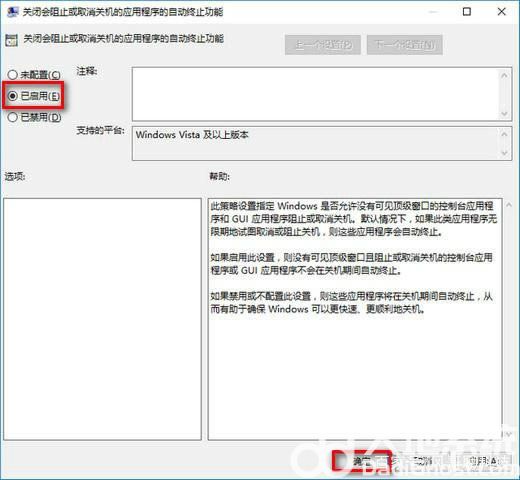 win10怎么优化达成最强性能 win10最强性能优化设置教程