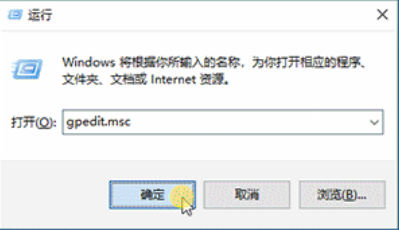 win10控制面板无法修改鼠标指针怎么办 win10控制面板无法修改鼠标指针解决方案