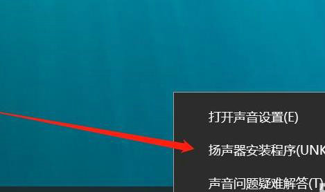 win10无法使用音频设备怎么办 win10无法使用音频设备怎么解决