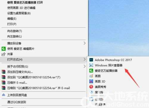 win10自带的照片应用不见了怎么办 win10自带的照片应用不见了怎么恢复