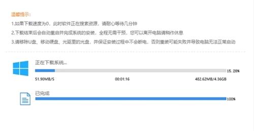 没有u盘怎么重装win10 没有u盘重装win10方法介绍