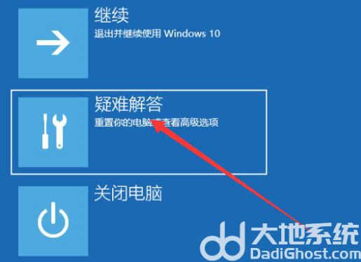 win10开机怎么强制进入疑难解答界面 win10开机强制进入疑难解答方法介绍