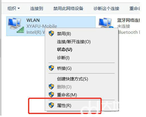 win10登录microsoft账户一直加载怎么办 win10登录microsoft账户一直加载解决方案