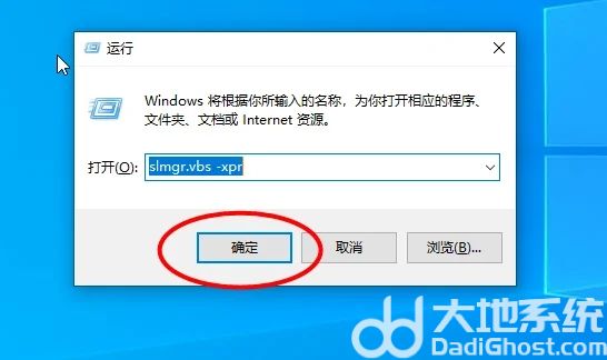 没有密钥怎么永久激活windows10 没有密钥永久激活windows10方法介绍