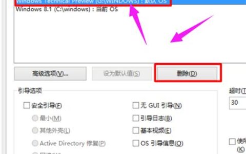 Win10如何更改C盘默认安装 Win10如何更改C盘默认安装方法介绍