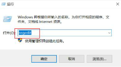 win10个性化打不开怎么办 win10个性化打不开解决办法