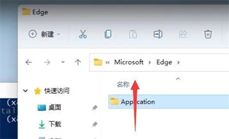 win10如何删除edge win10如何删除edge方法介绍