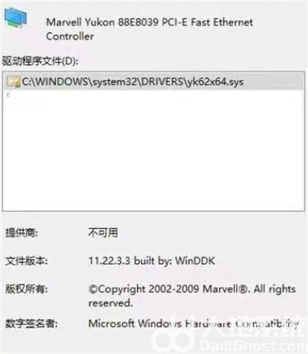 win10找不到网络适配器驱动怎么办 win10找不到网络适配器驱动解决方法