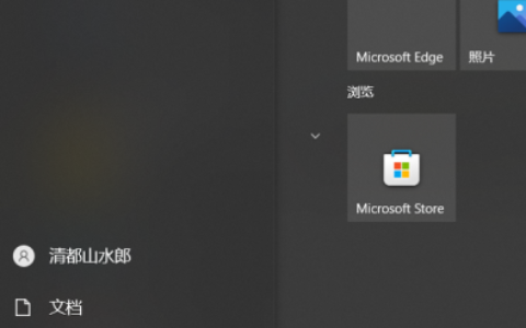 windows10桌面我的电脑图标不见了怎么办 我的电脑图标不见了找回方法