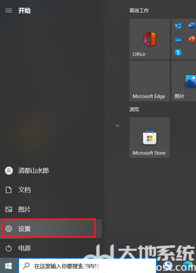 windows10桌面我的电脑图标不见了怎么办 我的电脑图标不见了找回方法