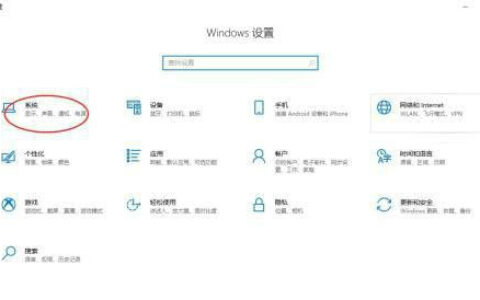 win10保留的存储可以删除吗 win10保留的存储删除后果介绍