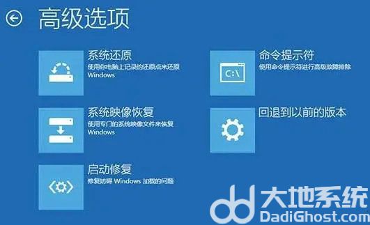 win10重启三次没有高级选项怎么办 win10重启三次没有高级选项处理办法