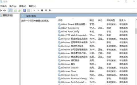 如何阻止windows10更新 如何阻止windows10更新方法介绍