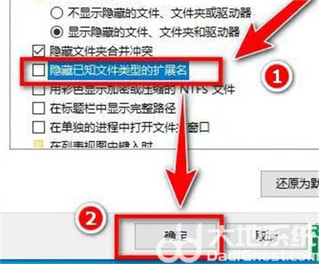 windows10如何显示文件名后缀 windows10如何显示文件名后缀方法介绍