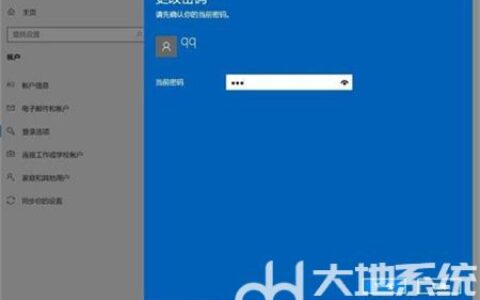 windows10如何删除用户密码 windows10如何删除用户密码方法介绍