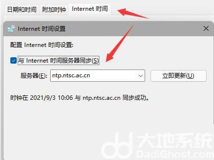 win11底部菜单不见了怎么办 win11底部菜单不见了恢复方法