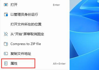 win11不能玩植物大战僵尸怎么办 win11不能玩植物大战僵尸解决方法